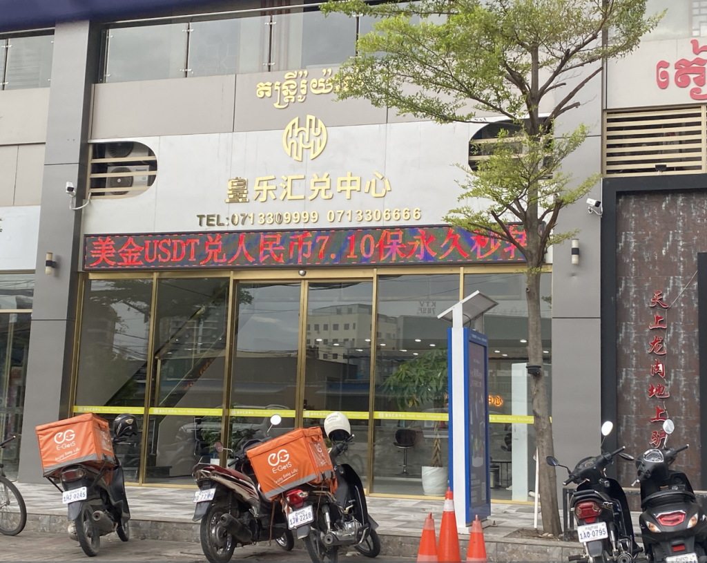 money-laundering-why-cambodia-is-a-haven-for-chinese-criminals-and-how